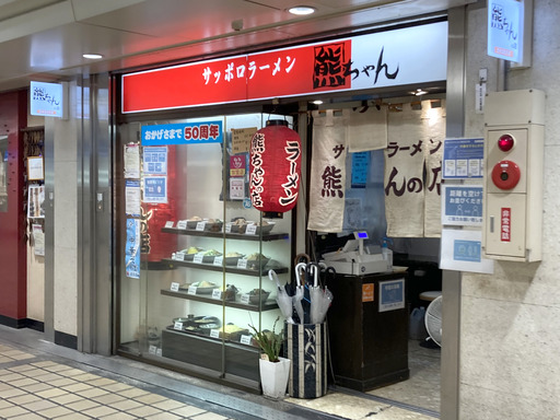 kcr5