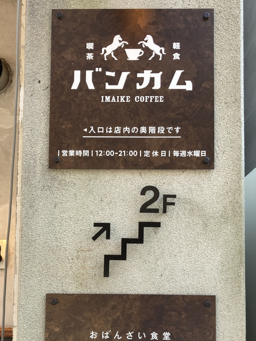 bcm2