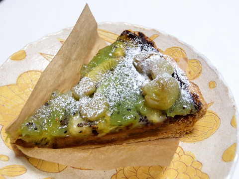 fika3