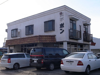 bom8