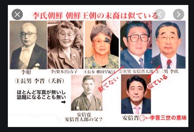 真の日本と 李氏朝鮮は同じ北朝鮮の犠牲者 現在の日本の真の正体は北朝鮮