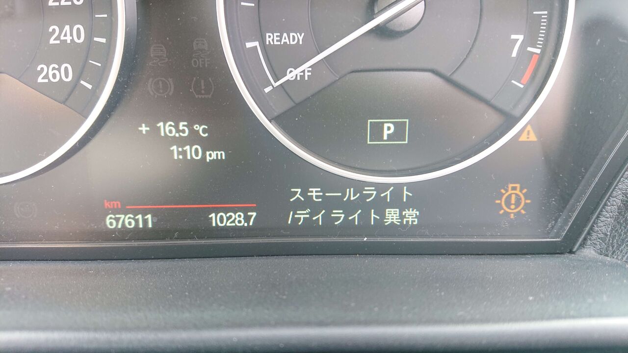 Bmw 1シリーズ F 左ヘッドライト 故障 楽しいbmw中古車life Bmw 1シリーズ F 左ヘッドライト 故障 楽しいbmw中古車life