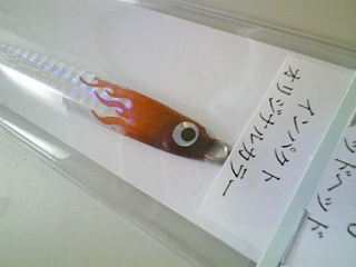 北の国から 海サクラ North Angler S Official Blog 北の国から 海サクラ North Angler S Official Blog