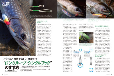 P026-030-1_edited-1_003