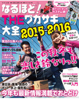 hyou1_215