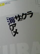 色校