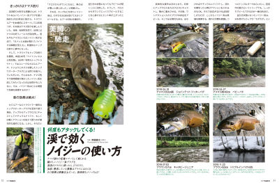 P032-035-1_edited-2_129