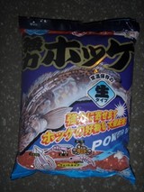 強力ホッケ