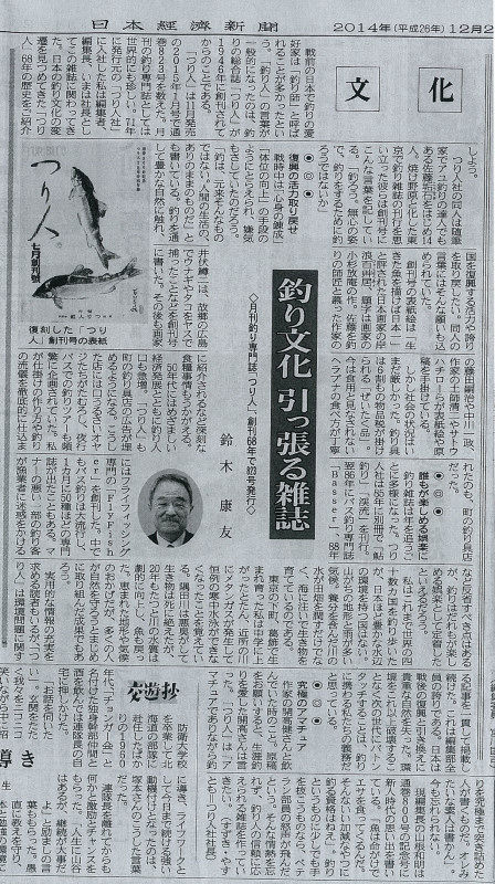 img-Z30103034-0001_02