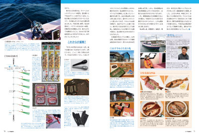 P067-071-3_edited-1_007