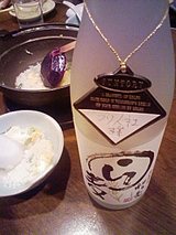 酒酒