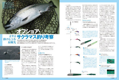 P072-074-1_edited-1_004_008