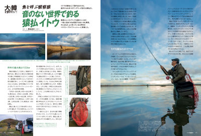 P014-017-1_edited-2_001