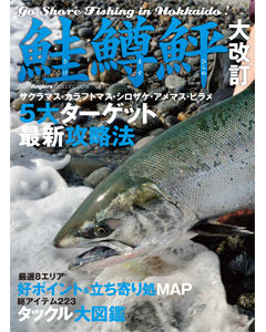 sakemasuhirame-hyoshi