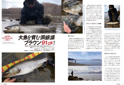 P016-019-1_edited-2_092