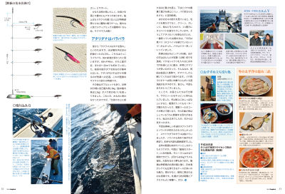 P029-033-3_edited-1_057