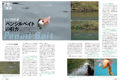 P036-039-1_edited-2_128