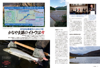 P030-033-1_edited-2_094