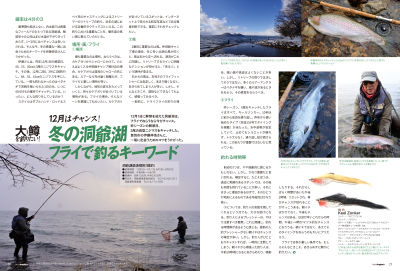 P020-021_edited-1_002