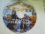 DVD¥¢¥Ã¥×