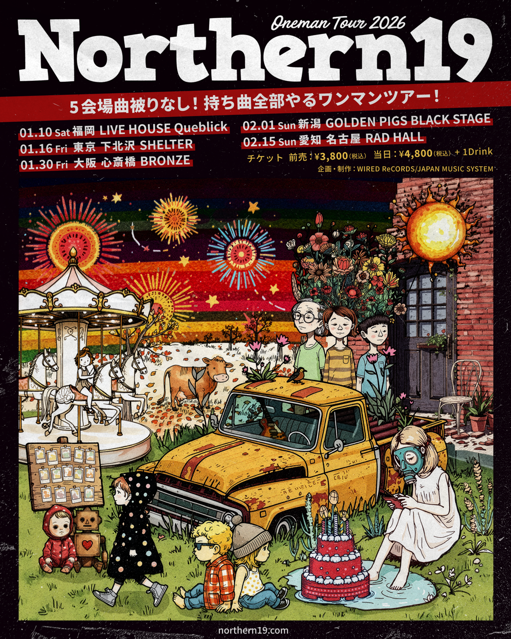 トキロック最高！そして発表！ : Northern19 Official Blog