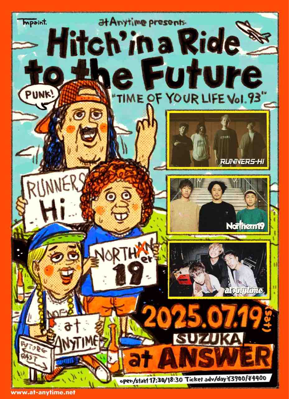 4×19(Tシャツ通販開始！),DPF,そして7月！ : Northern19 Official Blog
