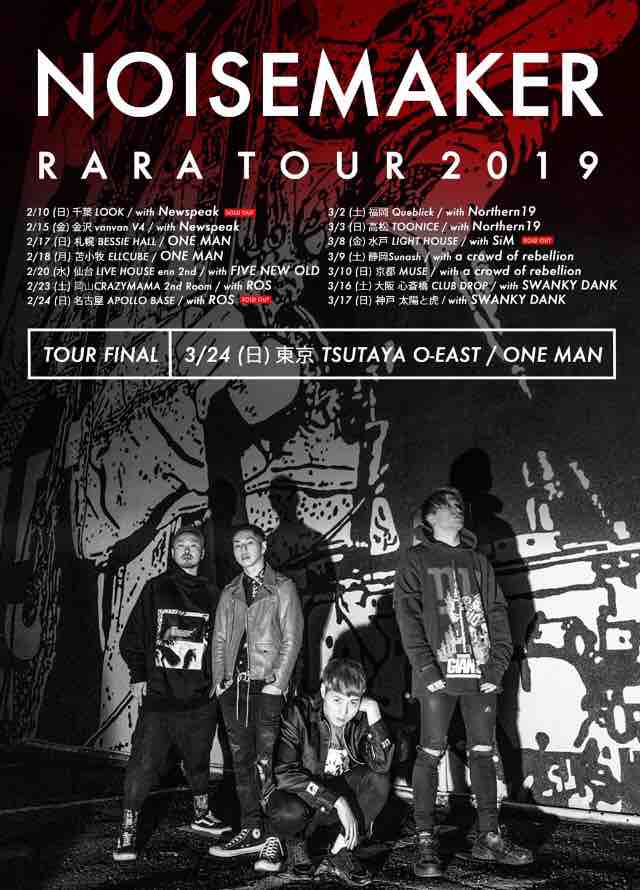 19年02月 Northern19 Official Blog 19年02月 Northern19 Official Blog