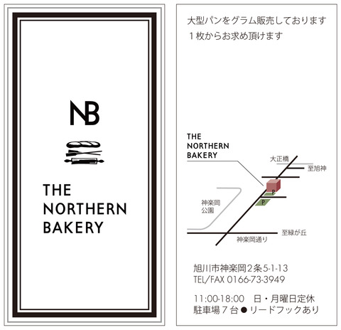 NORTHERN BAKERY