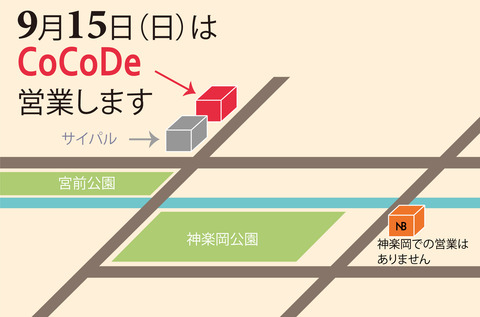 cust_disp sweet girl run絵なし