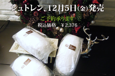 cust_disp stolen 予告2014