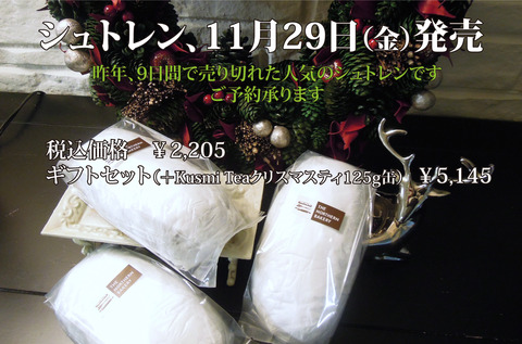 cust_disp stolen 予告