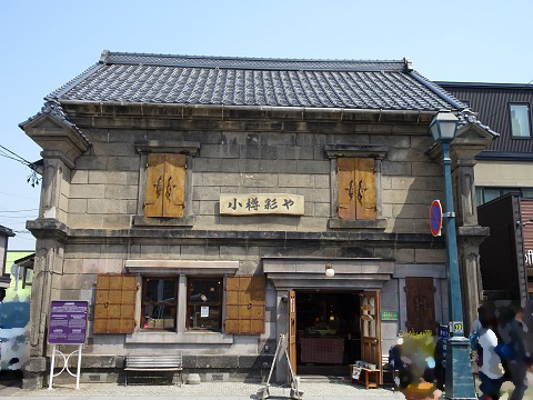 小樽市 小樽市指定歴史的建造物 北の大地から発信
