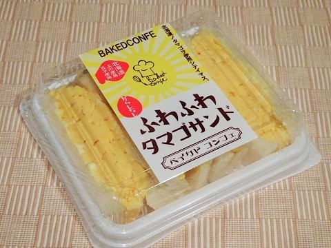 札幌市 ベイクド コンフェ 北の大地から発信 札幌市 ベイクド コンフェ 北の大地から発信