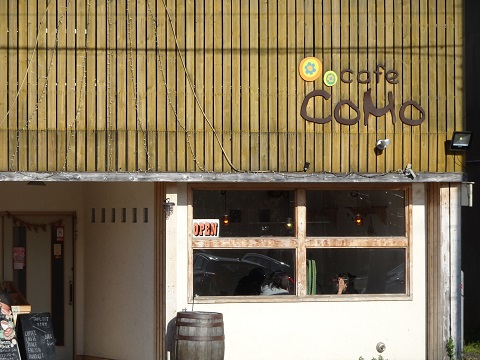 余市町 cafe COMO