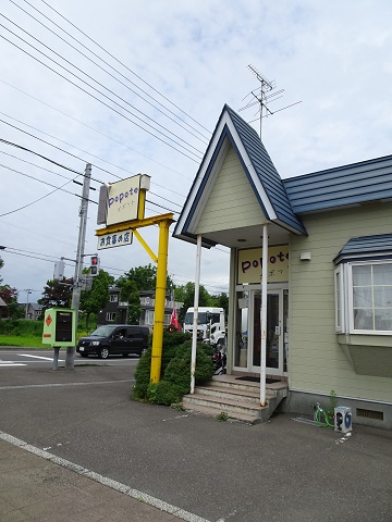 月形町　POPOTO（ポポット）