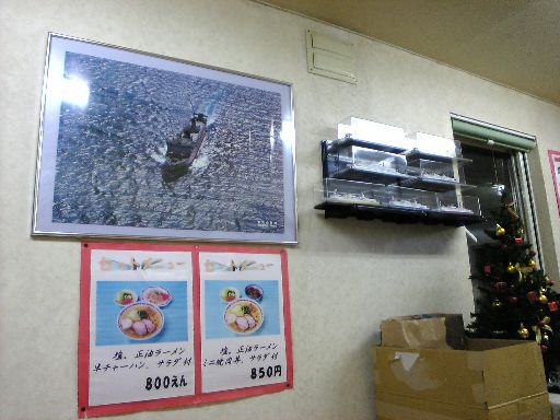 イメージ 2
