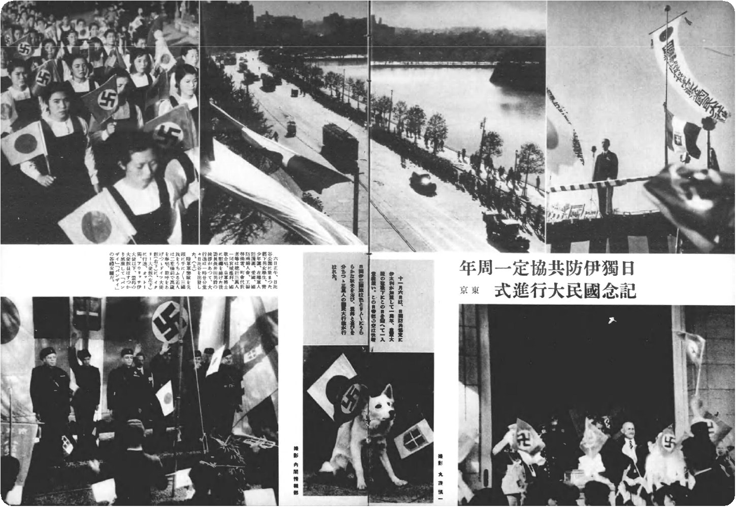 2029/08 : 直球和暦館