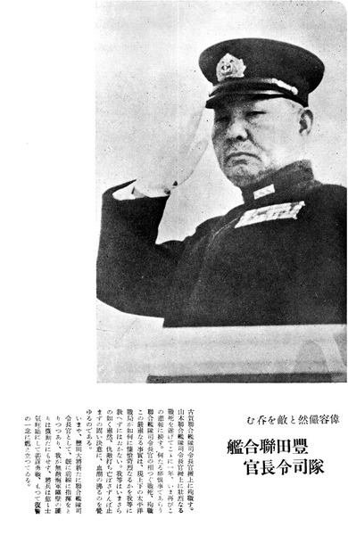 1944-0600