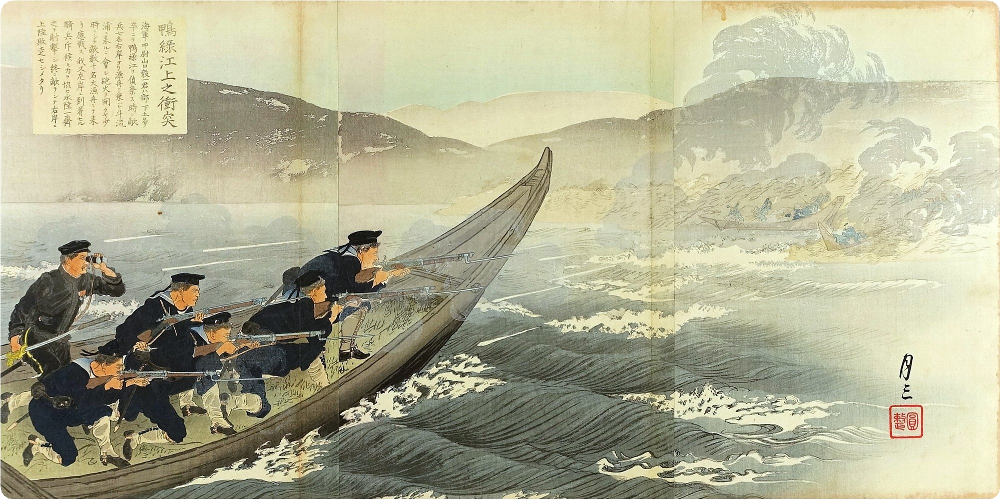 明治 直球和暦館 明治 直球和暦館