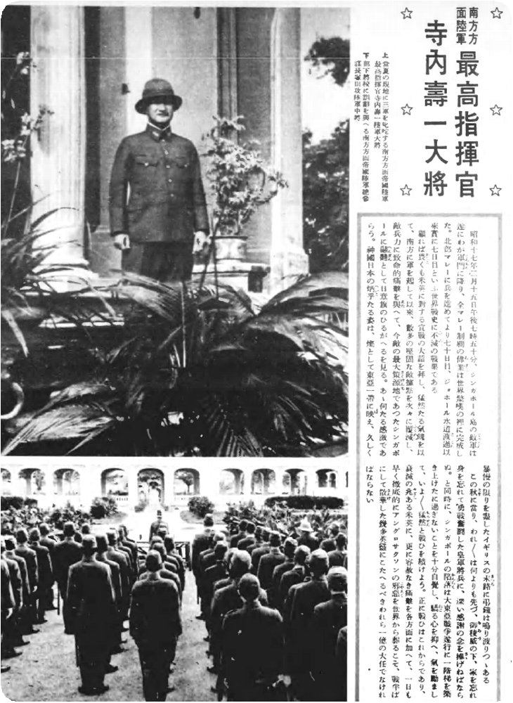 直球和暦館	  1942年02月　昭和17年