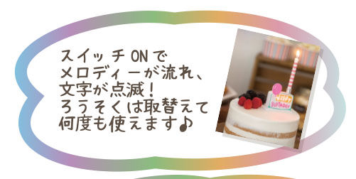 キャンドルホルダー