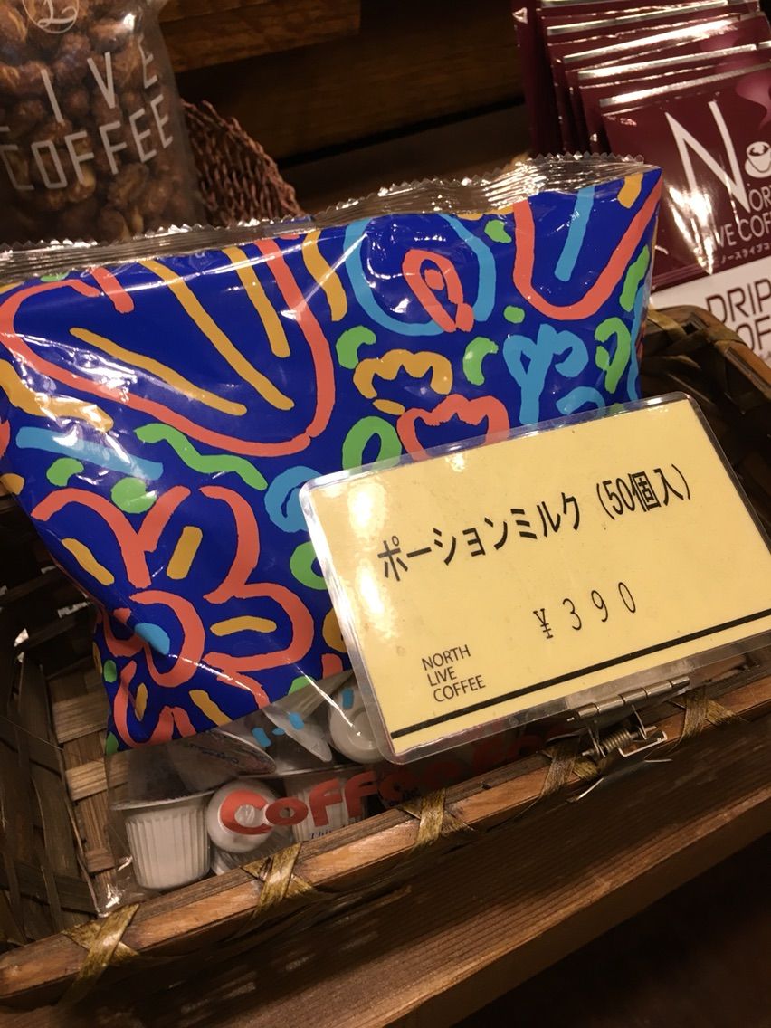 砂糖とミルクを入れないのは通な飲み方 ノースライブコーヒー日記 砂糖とミルクを入れないのは通な飲み方 ノースライブコーヒー日記