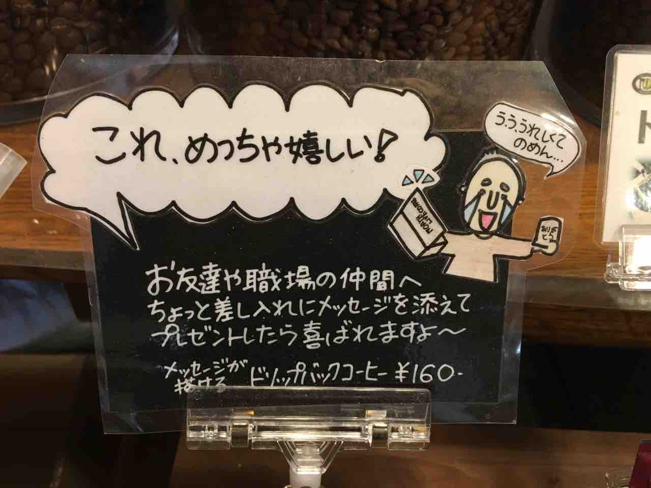 出前pop講座準備中 ノースライブコーヒー日記 出前pop講座準備中 ノースライブコーヒー日記