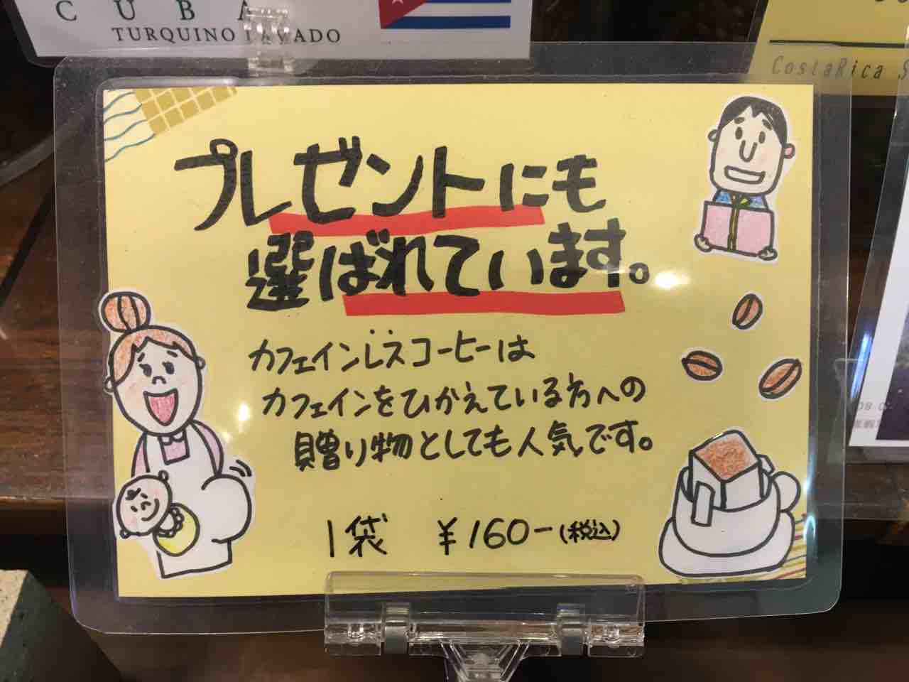 出前pop講座準備中 ノースライブコーヒー日記 出前pop講座準備中 ノースライブコーヒー日記