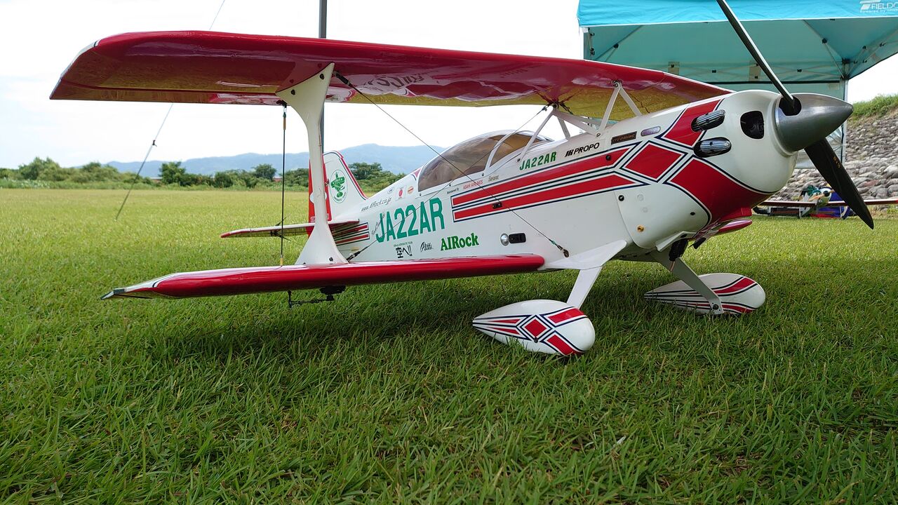 梅雨明け Flyer S High