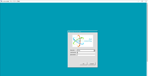 localhost_8888 - リモート デスクトップ接続 2020_10_18 16_43_48