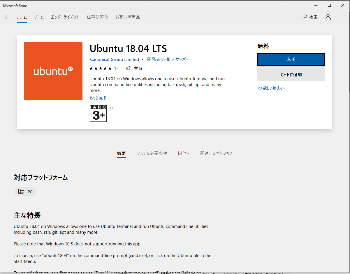 Microsoft Quantum Development Kit環境構築 量子プログラミング入門 量子コンピューティングサービス構築入門