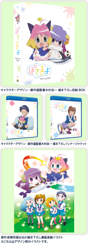 ノースタコス避難所 アニメ ノースタコス避難所 アニメ