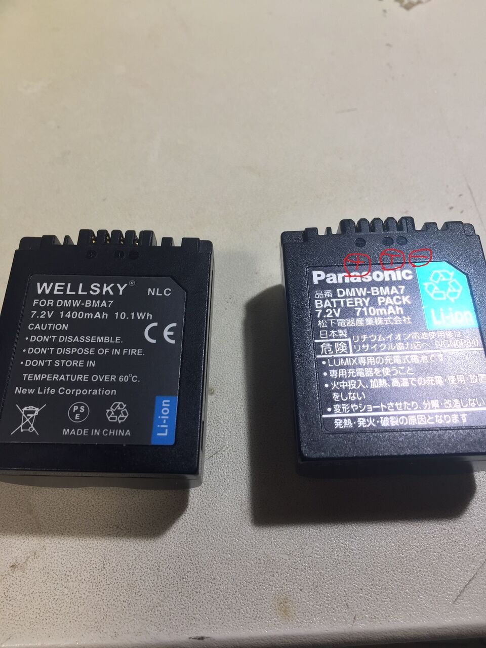 数年間まったく利用できなかったリチウムイオン電池がよみがえる 再度掲載 月光の囁き