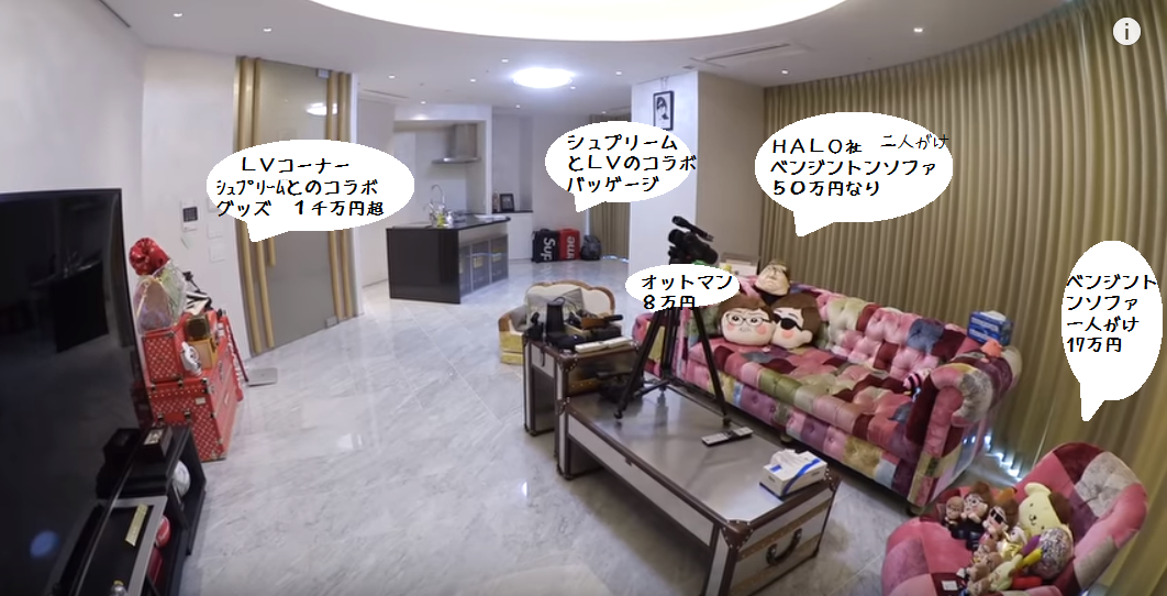 3年ぶりにヒカキンお引越し完了 その新居に驚愕 涙が止まらないw 月光の囁き 3年ぶりにヒカキンお引越し完了 その新居に驚愕 涙が止まらないw 月光の囁き
